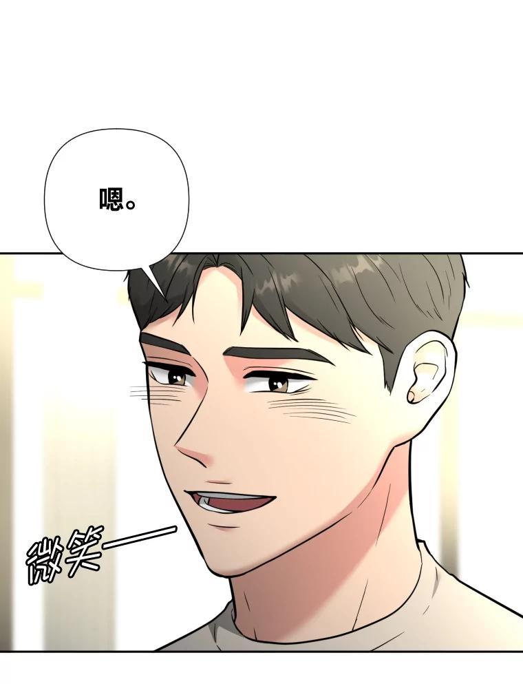 《金牌设计师》41.个性化设计 第47页