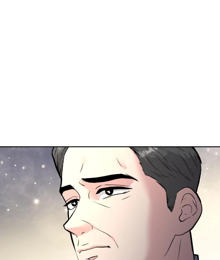 《金牌设计师》41.个性化设计 第128页