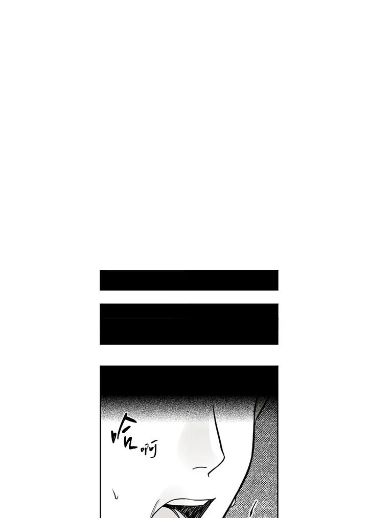 《未完结》第5话 第23页