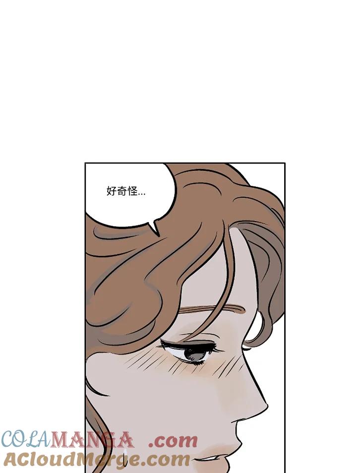 《未完结》第6话 第52页