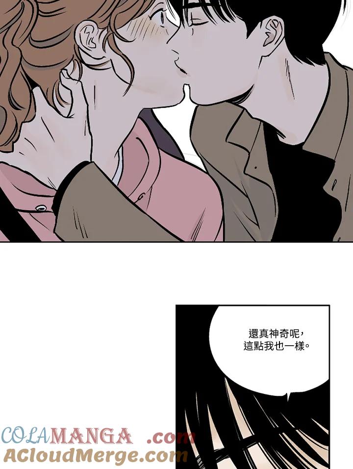 《未完结》第6话 第58页