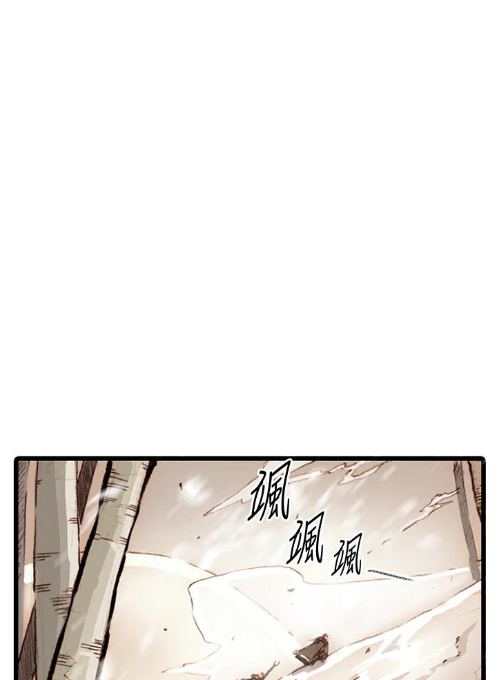 《红道》第60话 第42页