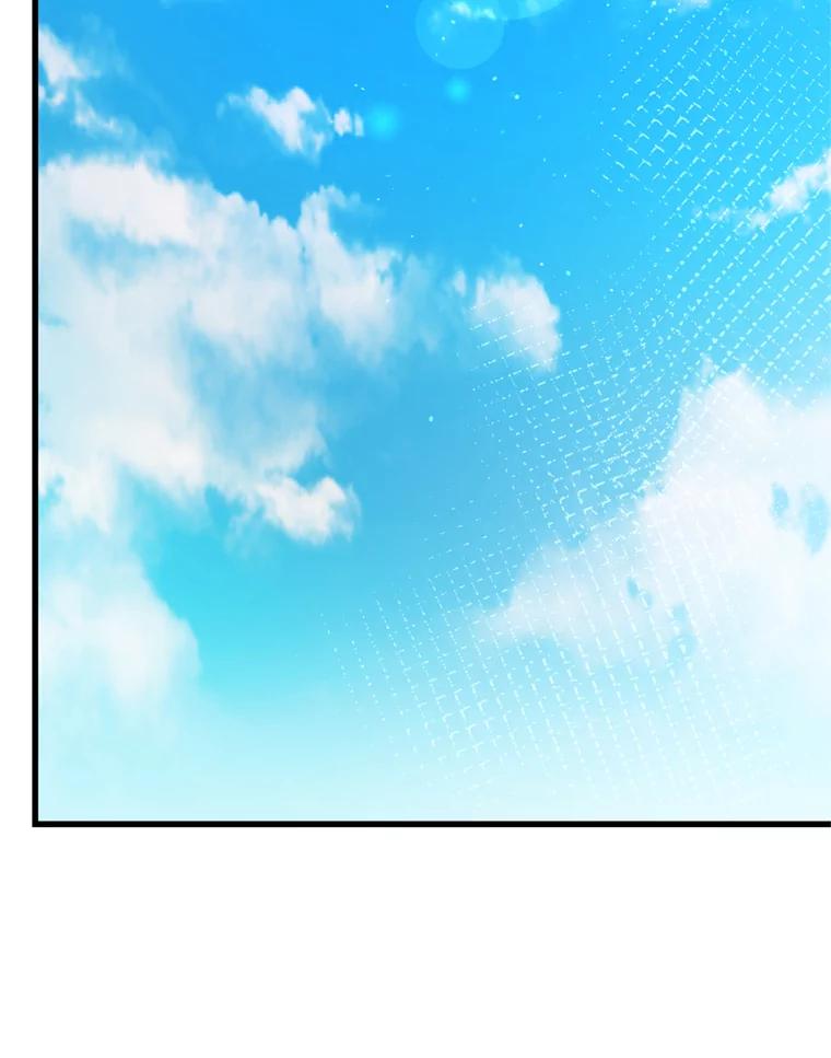 《请痛快地处决我》70.想要一个结果 第59页