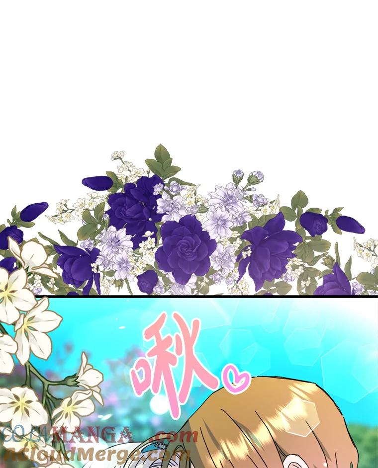 《请痛快地处决我》70.想要一个结果 第33页