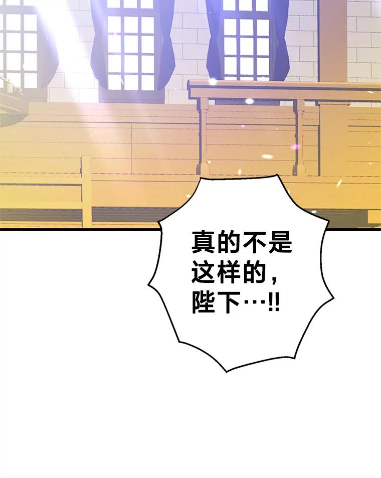 《请痛快地处决我》外传1.什么情况？ 第91页