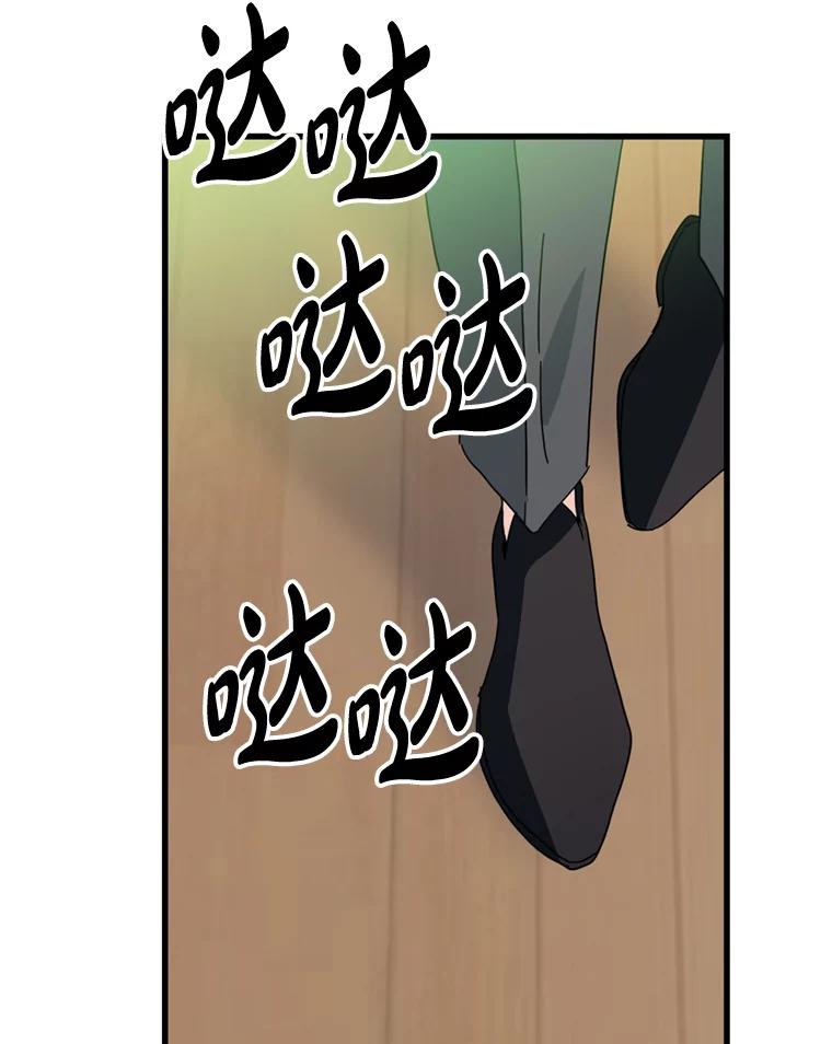 《请痛快地处决我》外传1.什么情况？ 第96页