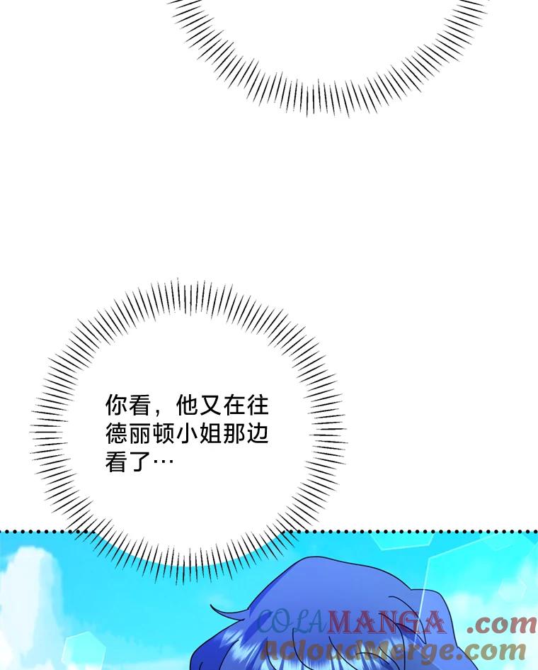 《请痛快地处决我》外传1.什么情况？ 第33页