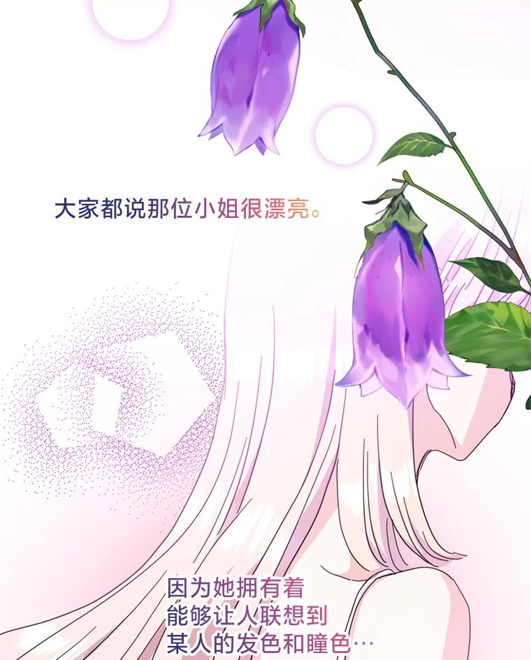 《请痛快地处决我》外传1.什么情况？ 第30页