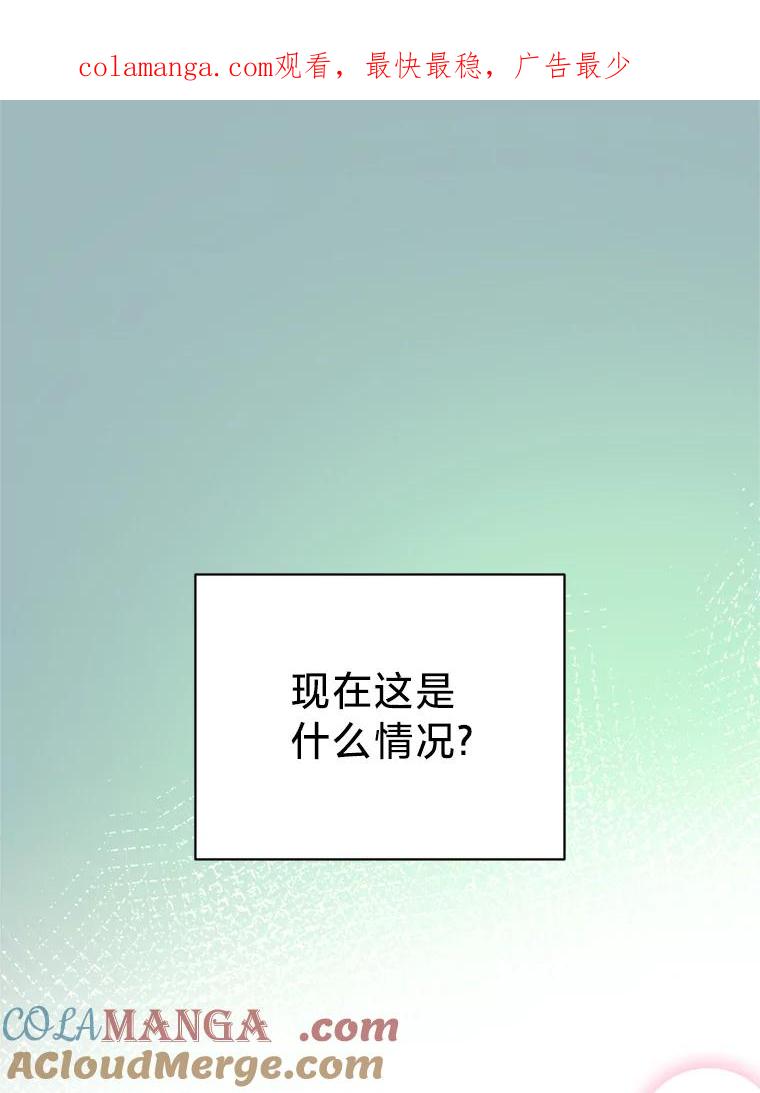 《请痛快地处决我》外传1.什么情况？ 第1页