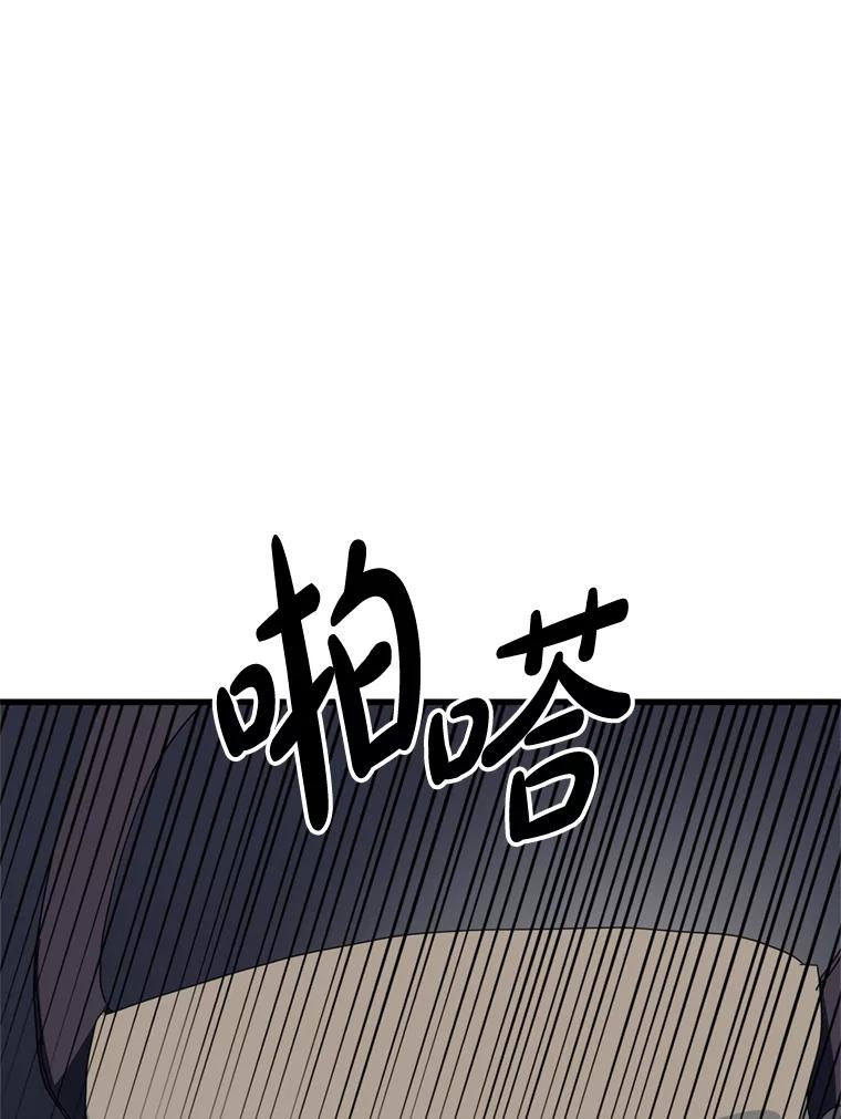 《请痛快地处决我》外传1.什么情况？ 第43页