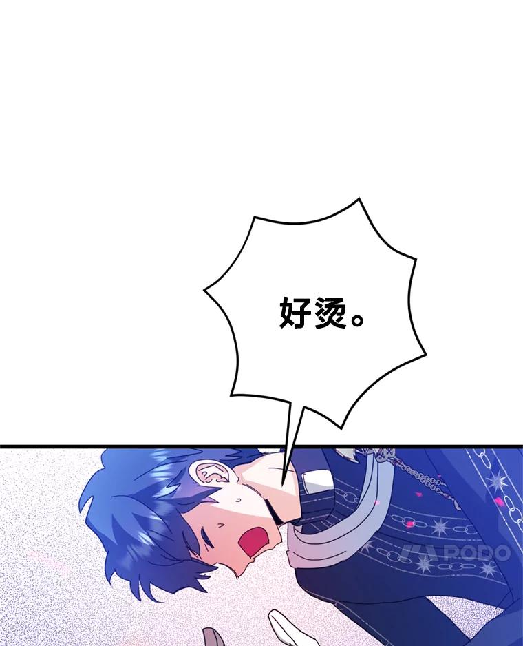 《请痛快地处决我》外传1.什么情况？ 第51页