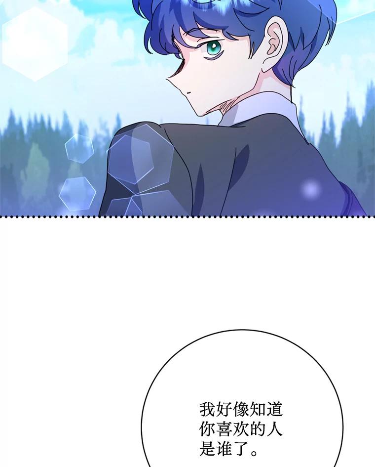 《请痛快地处决我》外传1.什么情况？ 第34页