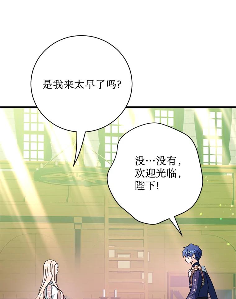 《请痛快地处决我》外传1.什么情况？ 第70页
