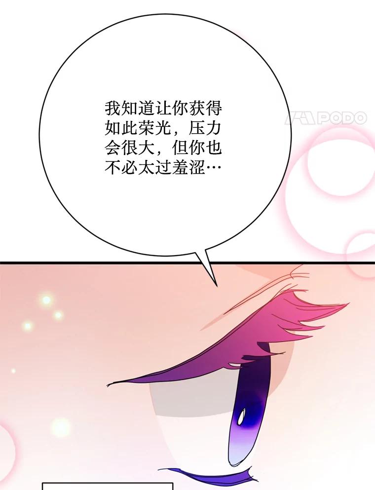 《请痛快地处决我》外传1.什么情况？ 第4页