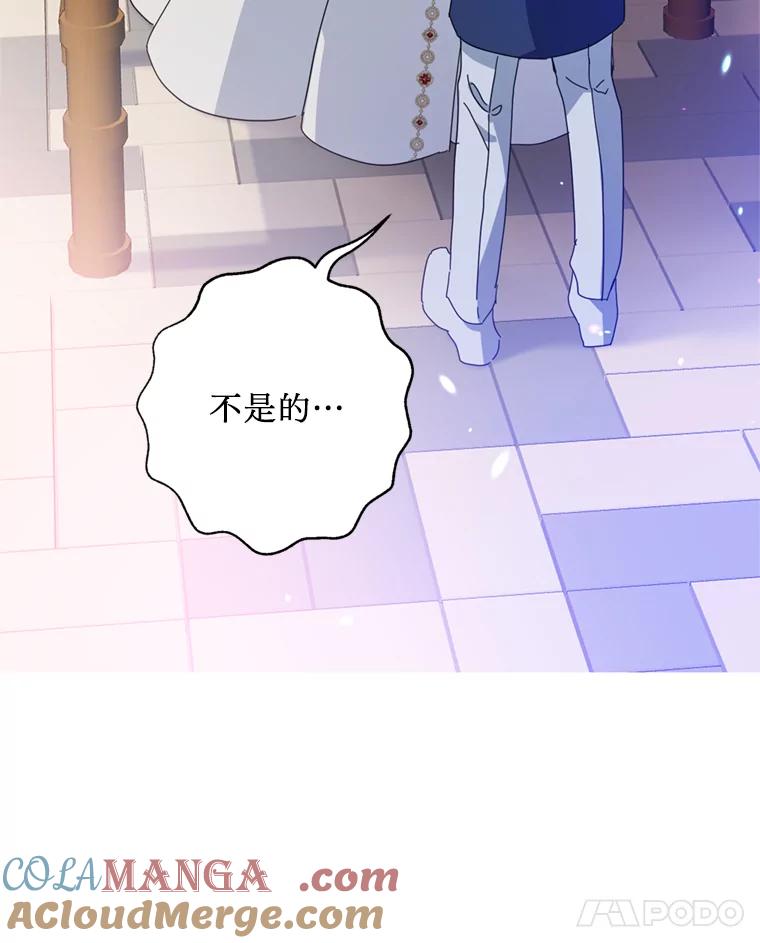 《请痛快地处决我》外传1.什么情况？ 第89页