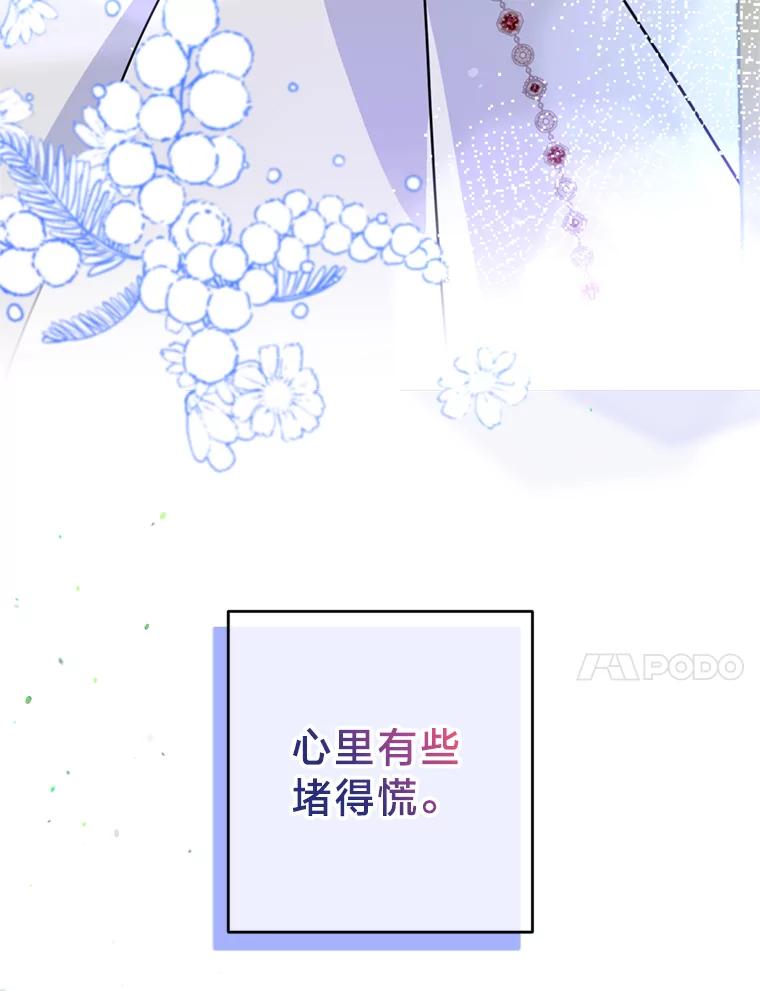 《请痛快地处决我》外传1.什么情况？ 第68页