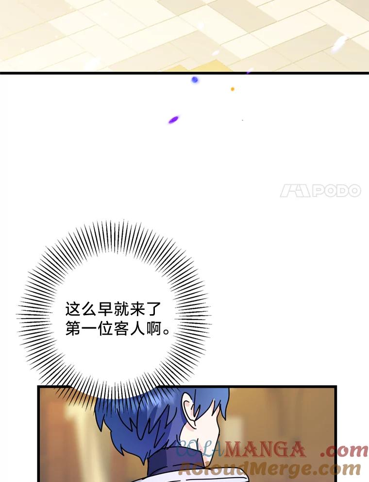 《请痛快地处决我》外传1.什么情况？ 第65页