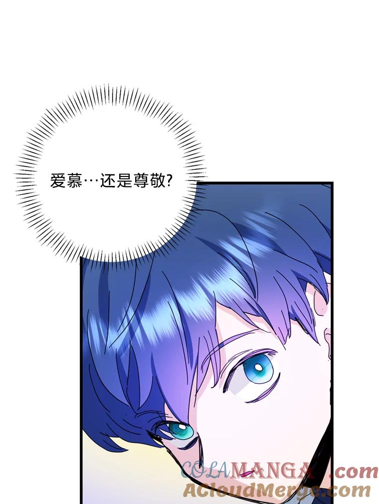 《请痛快地处决我》外传1.什么情况？ 第41页