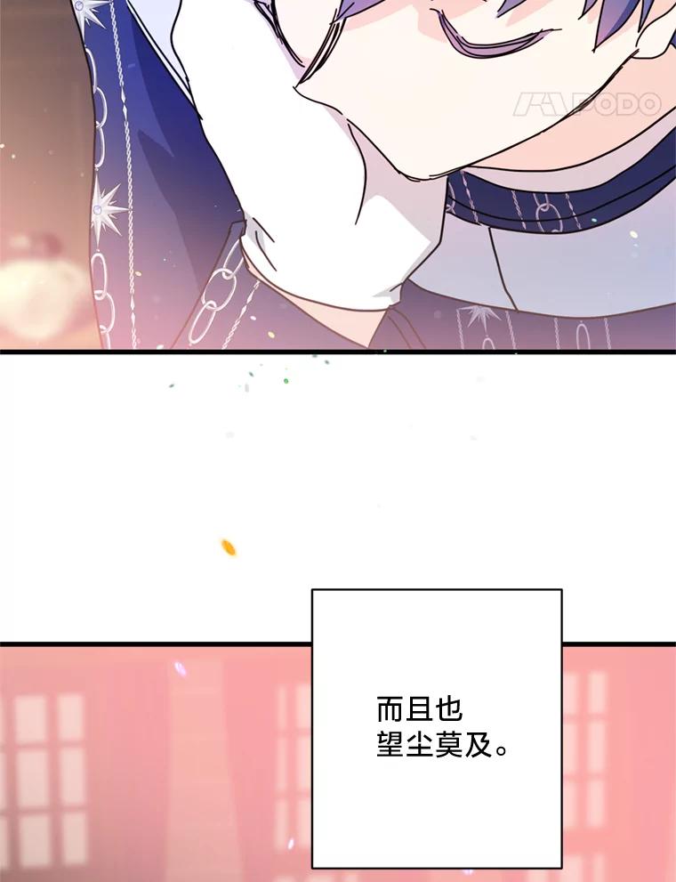 《请痛快地处决我》外传1.什么情况？ 第62页
