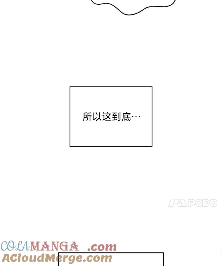 《请痛快地处决我》外传1.什么情况？ 第109页