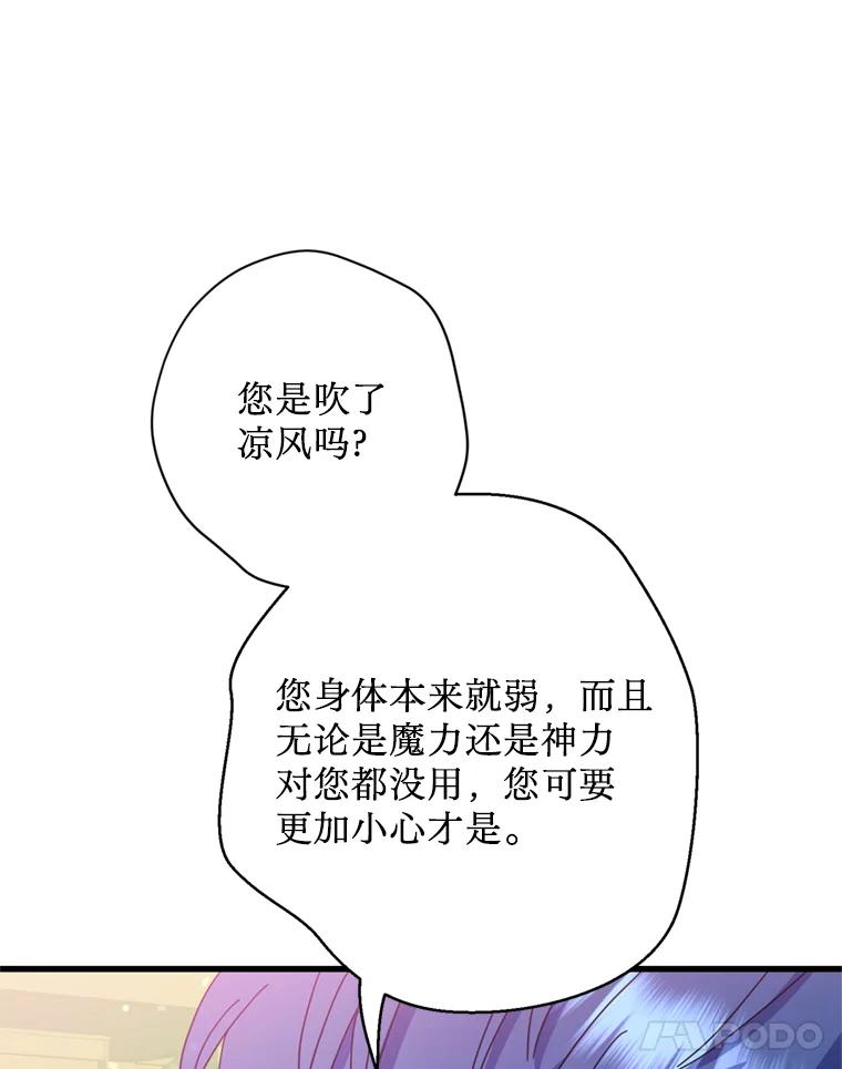 《请痛快地处决我》外传1.什么情况？ 第72页