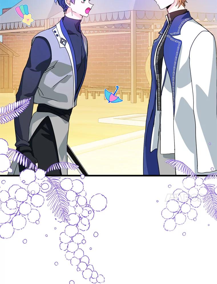 《请痛快地处决我》外传2.最好的姐姐 第42页