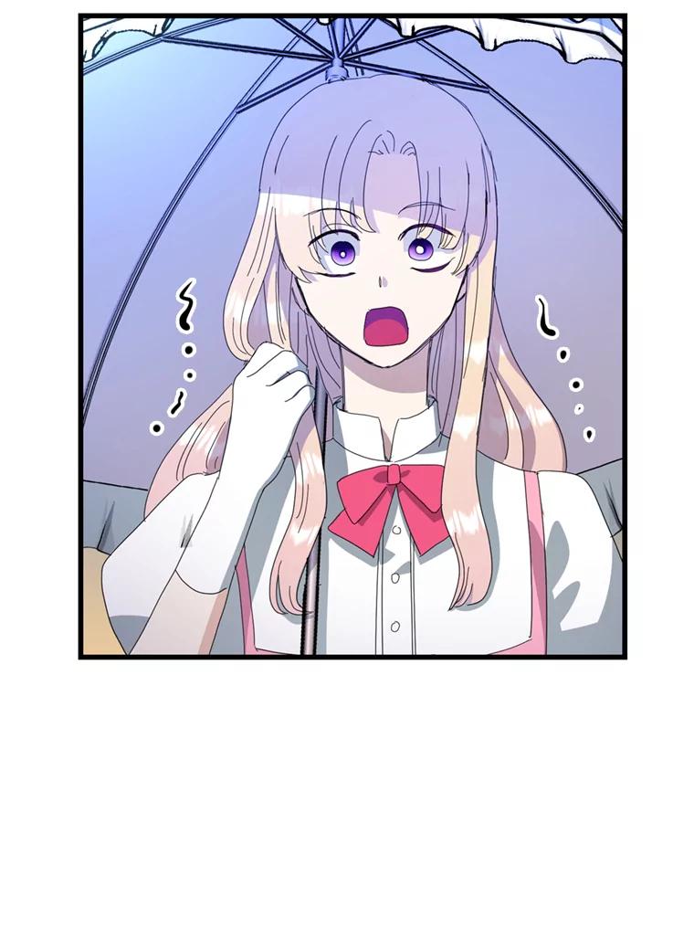 《请痛快地处决我》外传2.最好的姐姐 第76页
