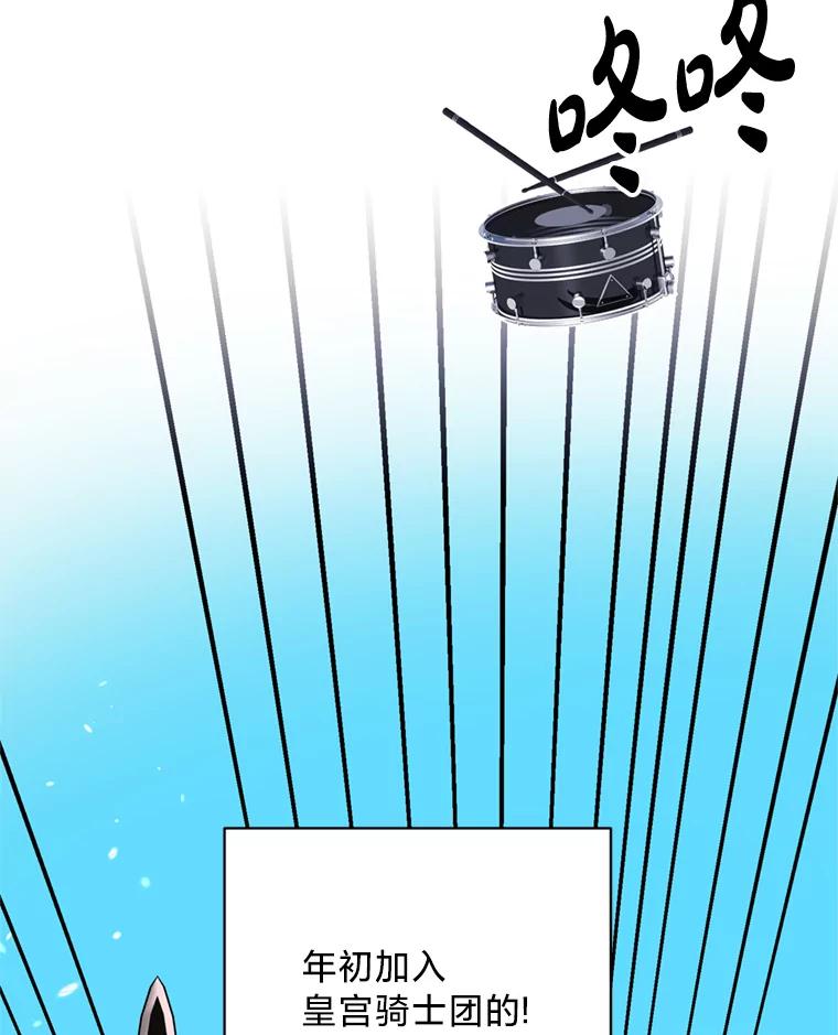 《请痛快地处决我》外传2.最好的姐姐 第8页