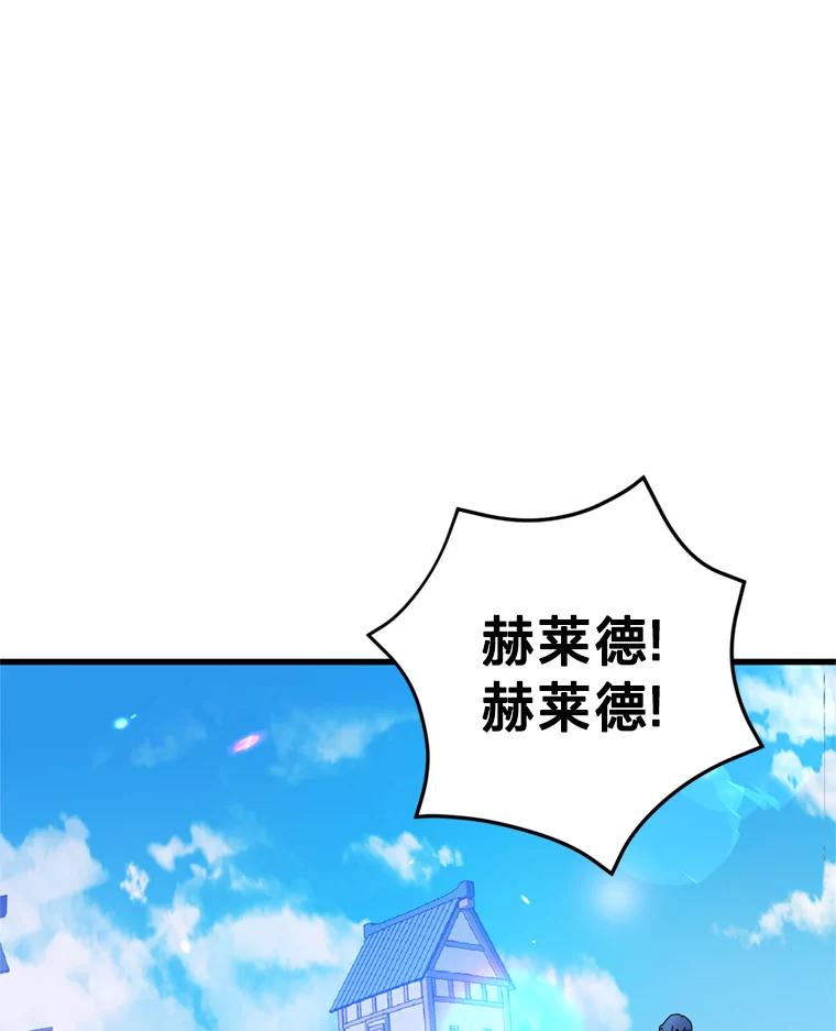 《请痛快地处决我》外传2.最好的姐姐 第18页