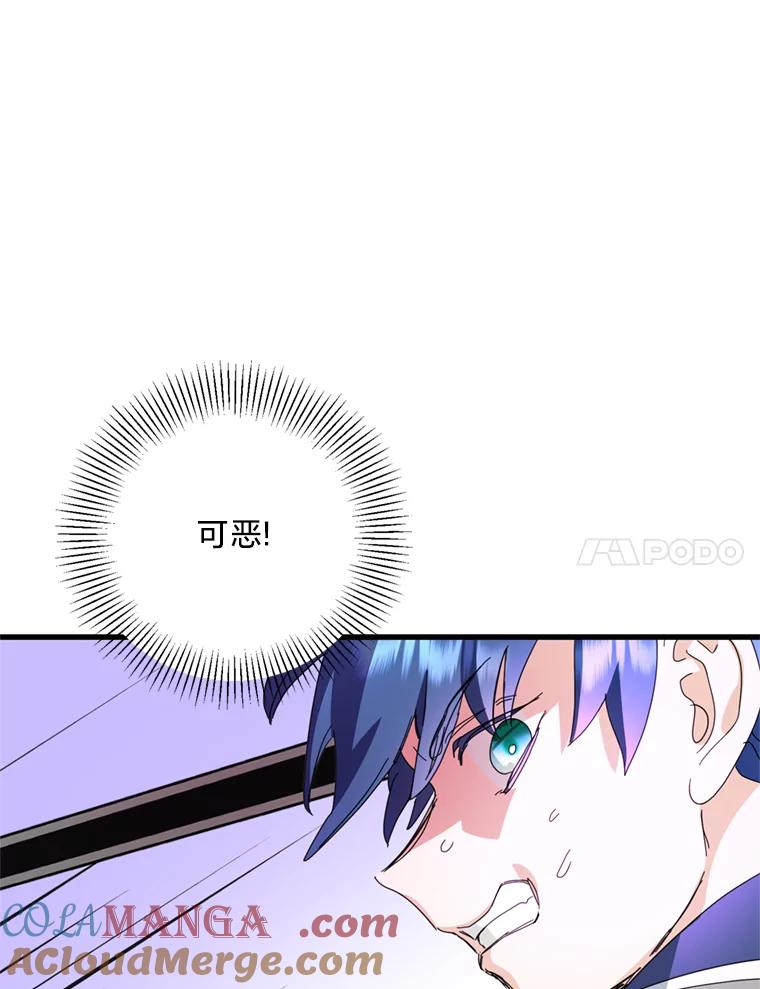 《请痛快地处决我》外传2.最好的姐姐 第65页