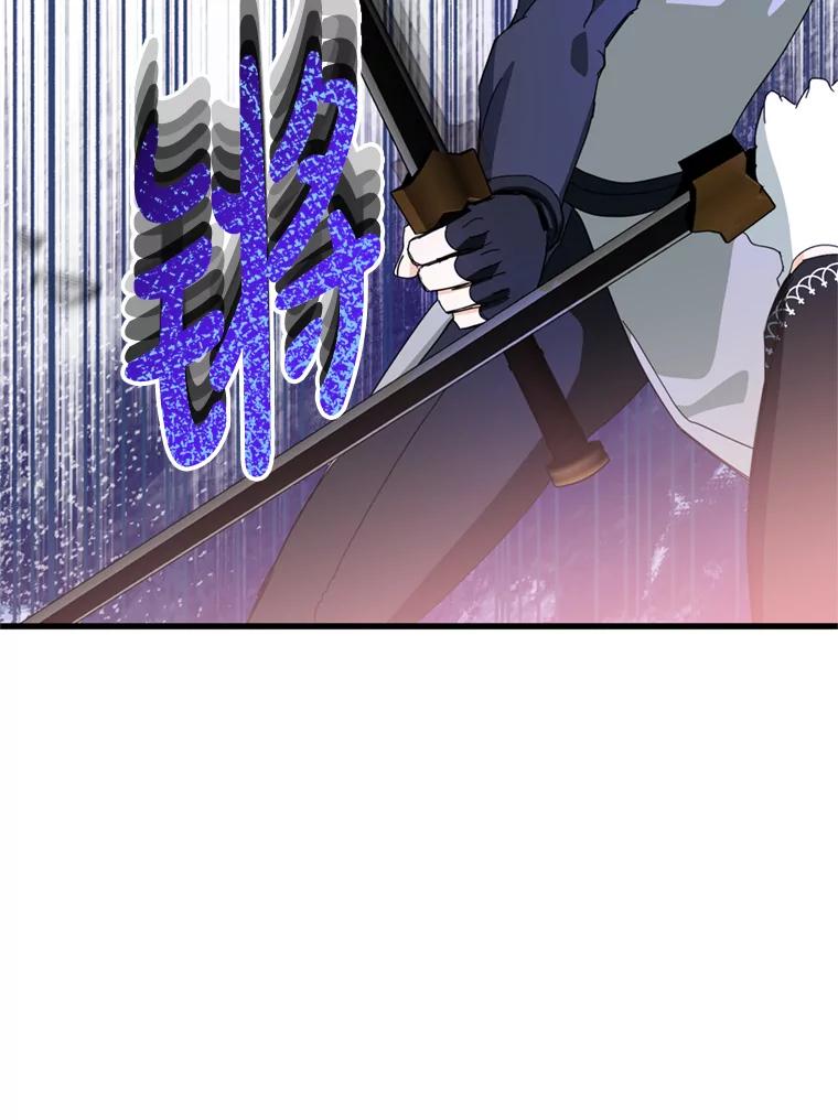 《请痛快地处决我》外传2.最好的姐姐 第71页