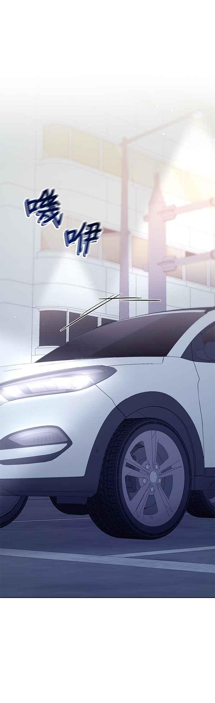 与上司同住的日子 - 第83话 - 第54张图