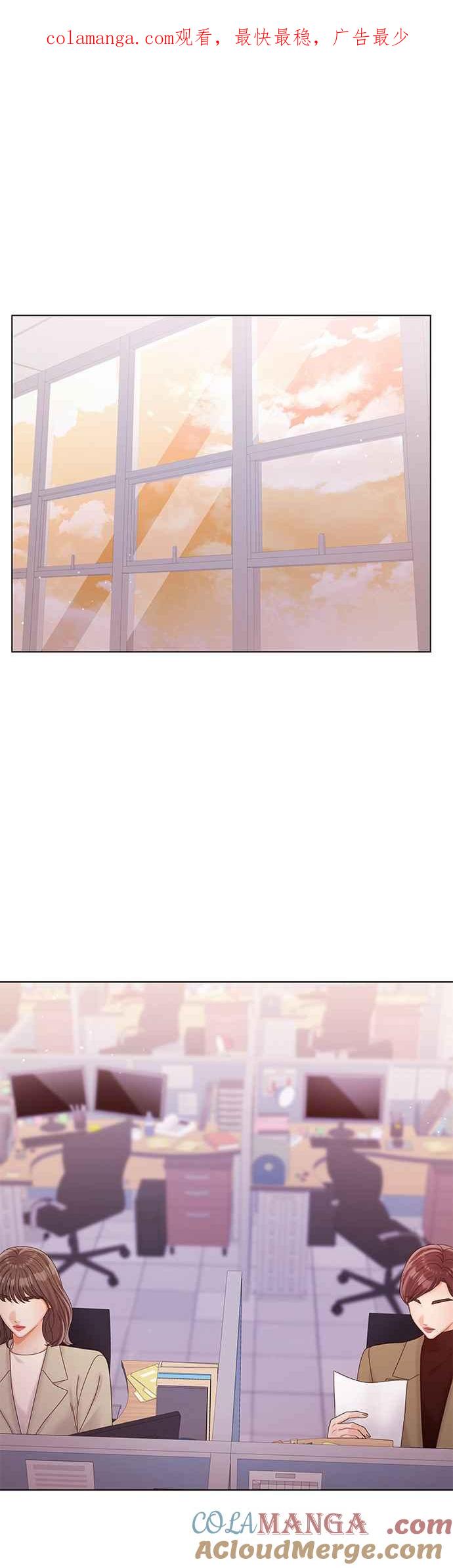 与上司同住的日子 - 第83话 - 第1张图