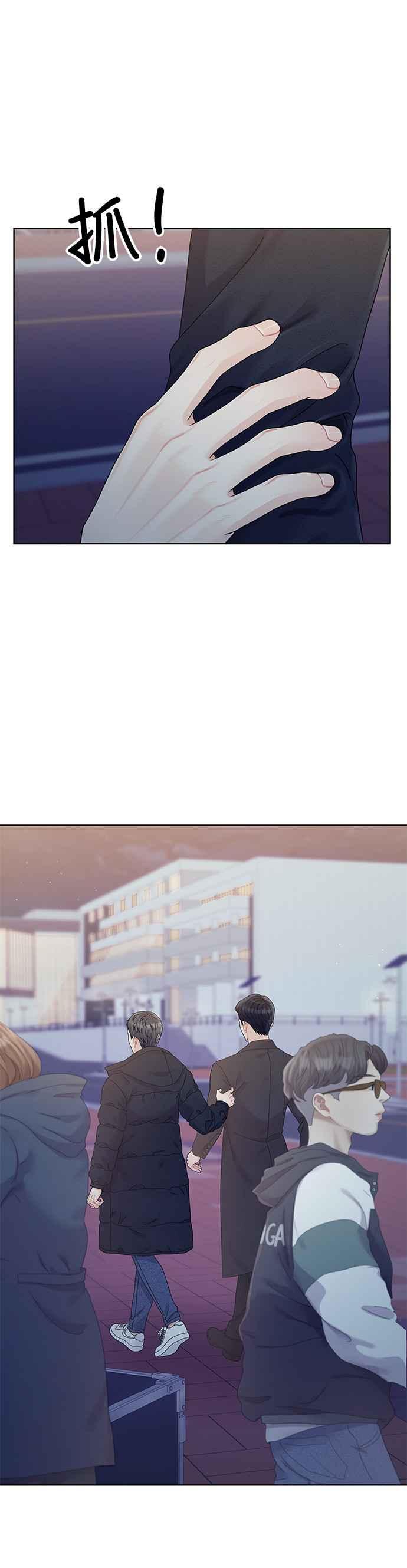 与上司同住的日子 - 第85话 - 第36张图