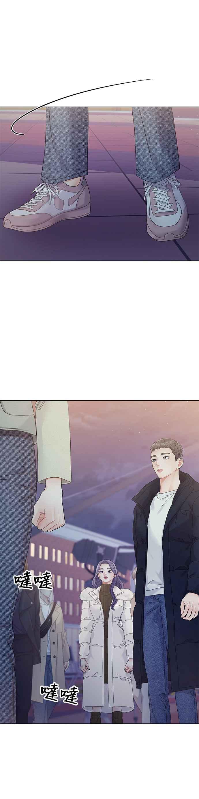 与上司同住的日子 - 第85话 - 第6张图