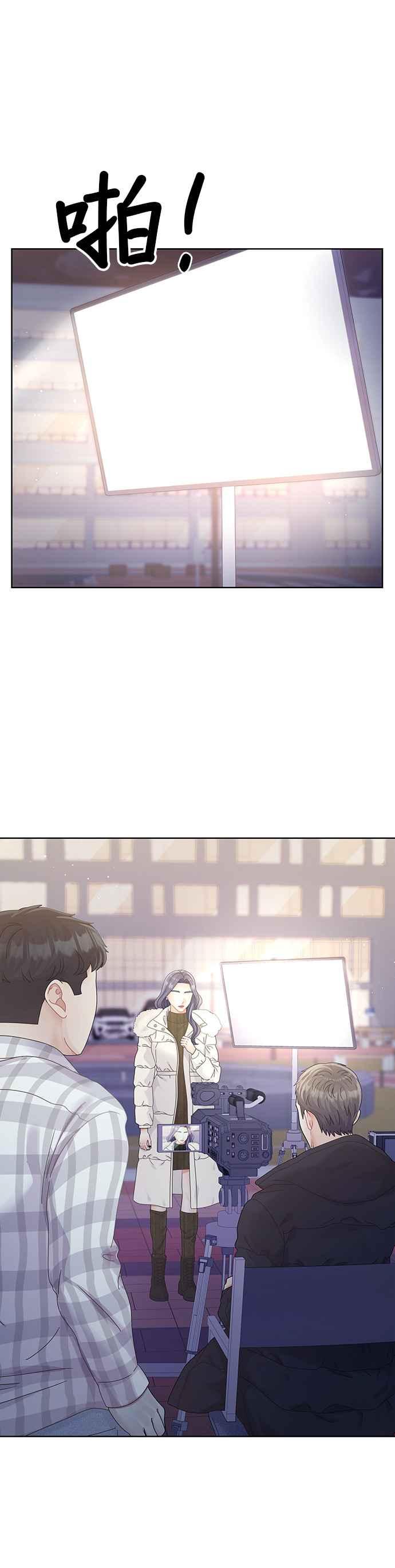 与上司同住的日子 - 第85话 - 第26张图