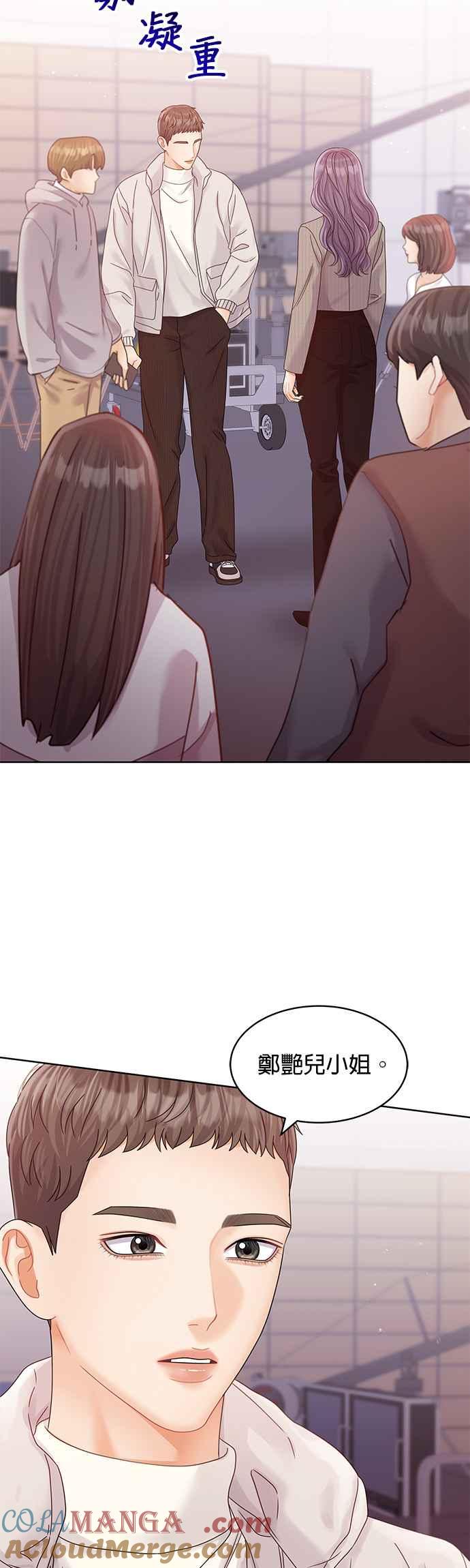 与上司同住的日子 - 第86话 - 第58张图