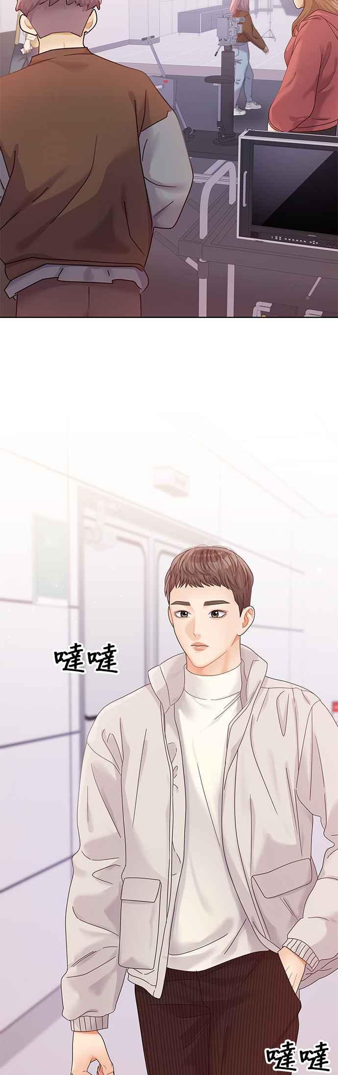 与上司同住的日子 - 第86话 - 第53张图