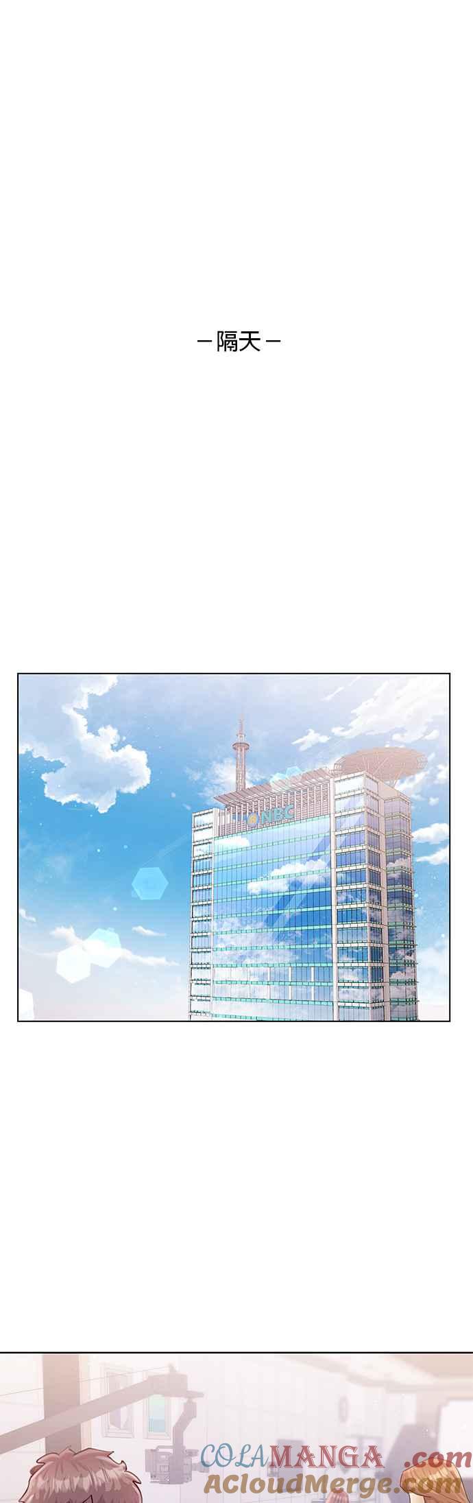 与上司同住的日子 - 第86话 - 第52张图