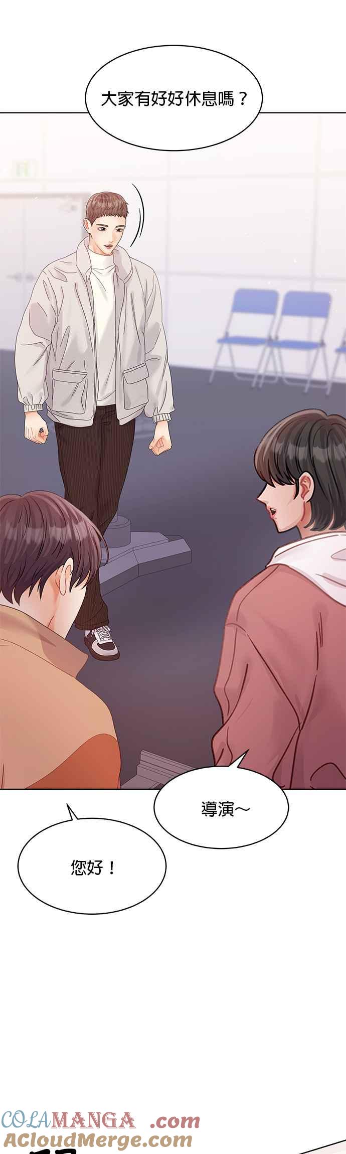 与上司同住的日子 - 第86话 - 第55张图