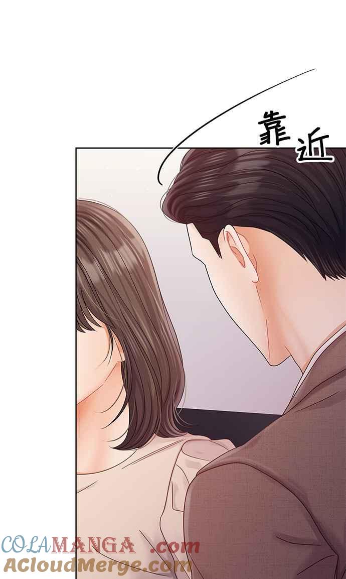 与上司同住的日子 - 第87话 - 第61张图