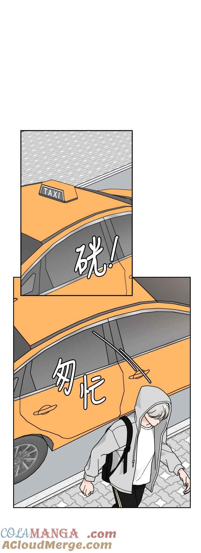 《旧衣回收箱的丘比特》外传7 恩宇的实情 第22页