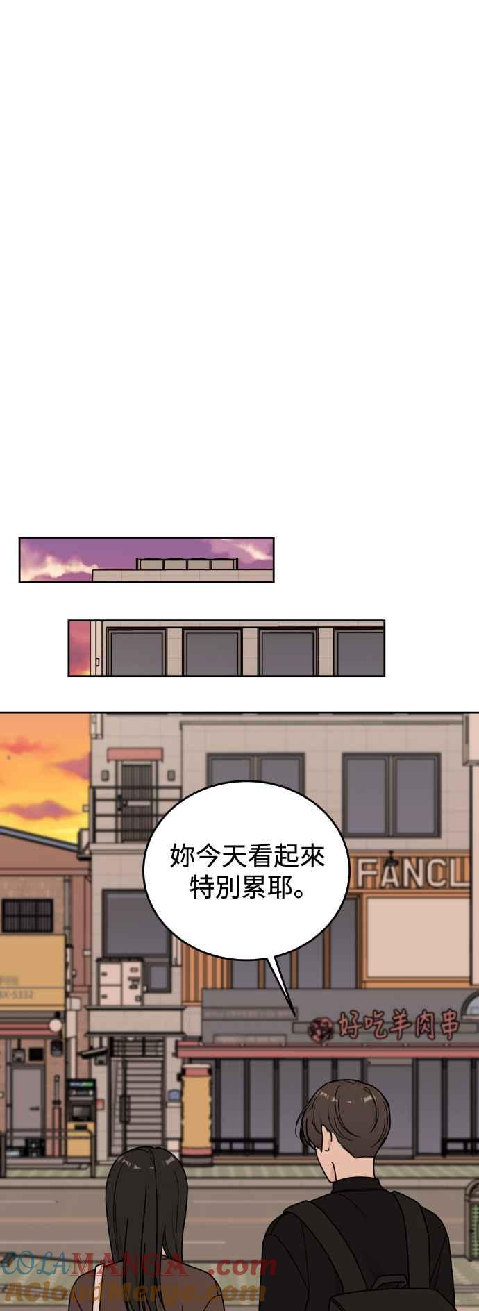 《旧衣回收箱的丘比特》外传11 真的是最后一集 第34页