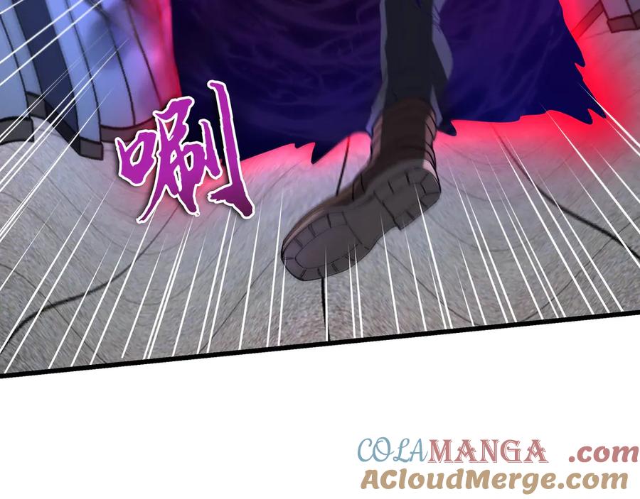 《被遗弃在异世界的玩家》第19话 再入 第193页