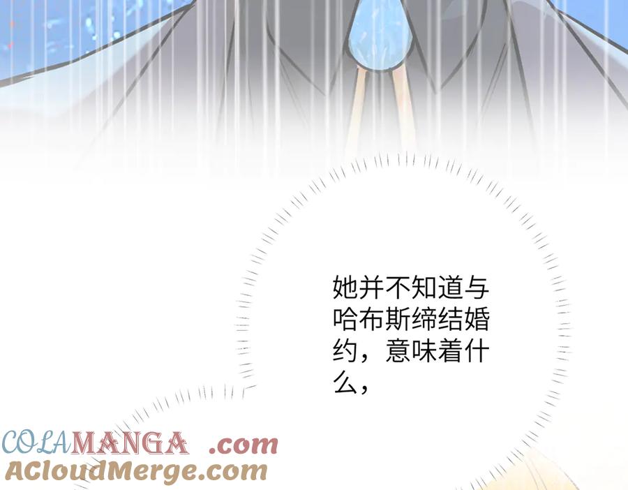 六岁开始成为女王 - 猫眼镇：火灾 - 第245张图