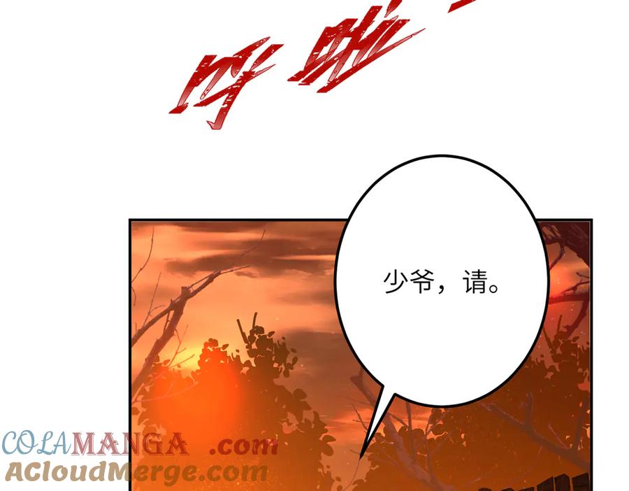 六岁开始成为女王 - 猫眼镇：火灾 - 第229张图