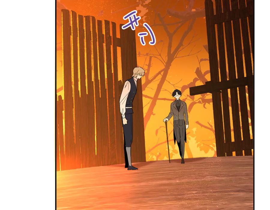 六岁开始成为女王 - 猫眼镇：火灾 - 第230张图