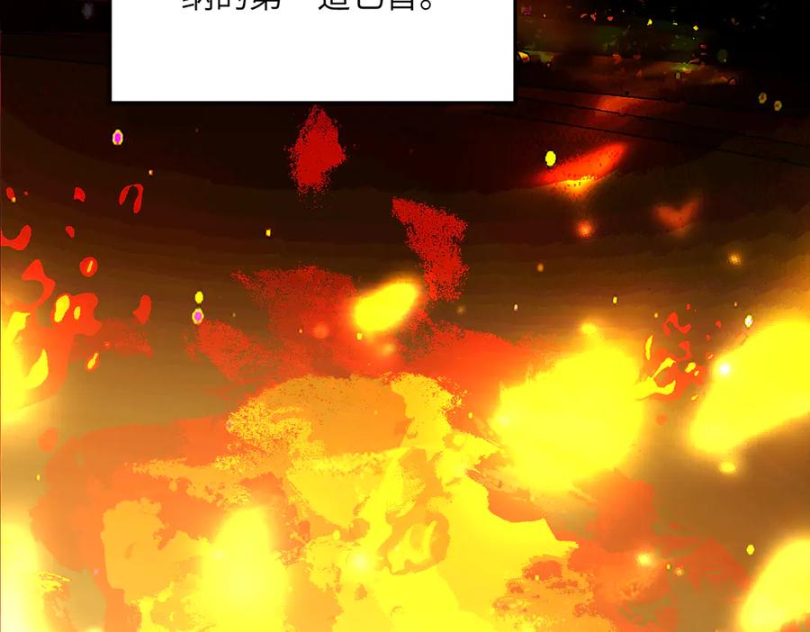 六岁开始成为女王 - 艾什 - 第163张图