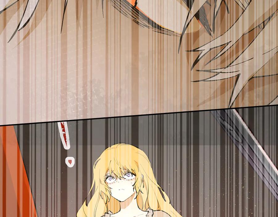 六岁开始成为女王 - 艾什 - 第146张图