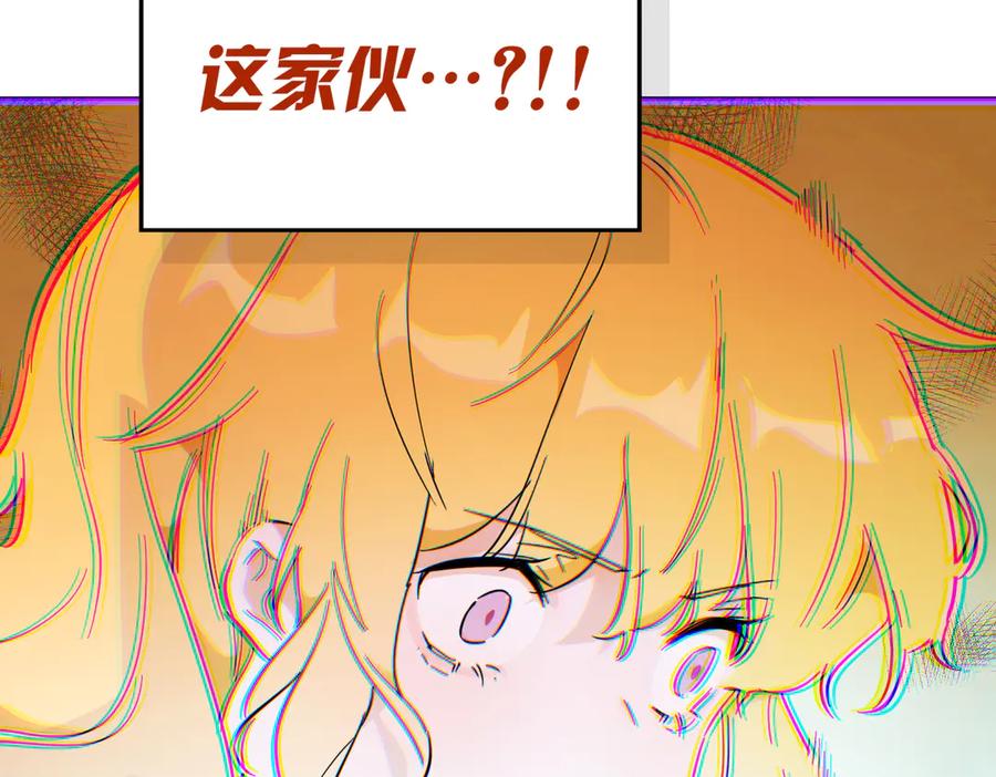 六岁开始成为女王 - 艾什 - 第142张图